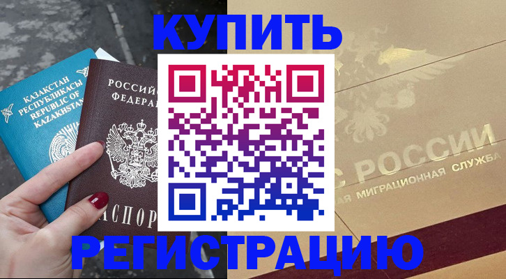 временная регистрация госуслуги в Ленске